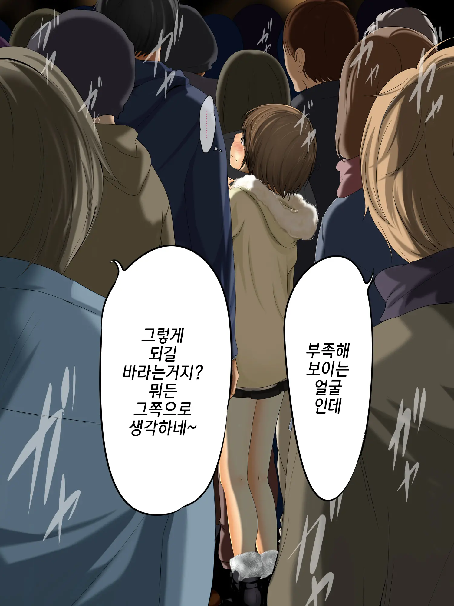 Kareshi To Hatsu Ecchi Shitate No Meikko O Otoshidama De Tsutte Hamemakutta Toshinose 3